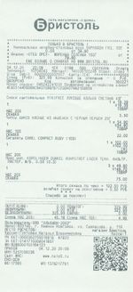 Кассовые чеки с подтверждением в Стрежевом