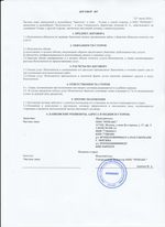 Кассовые чеки с подтверждением в Стрежевом