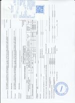 Кассовые чеки с подтверждением в Стрежевом