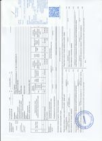 Кассовые чеки с подтверждением в Стрежевом